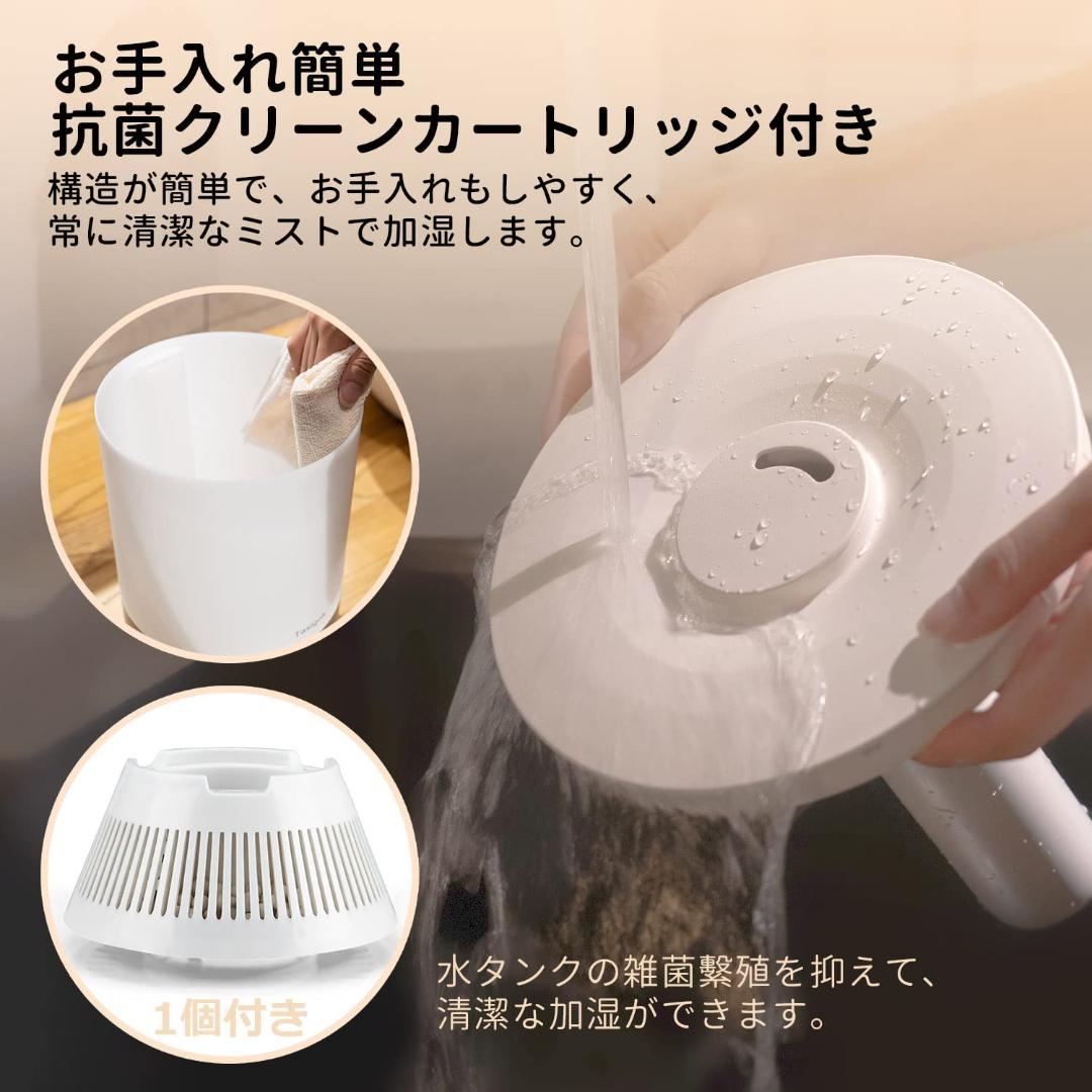 アロマ対応 25L 上から給水 除菌 加湿器 卓上 大容量 消臭