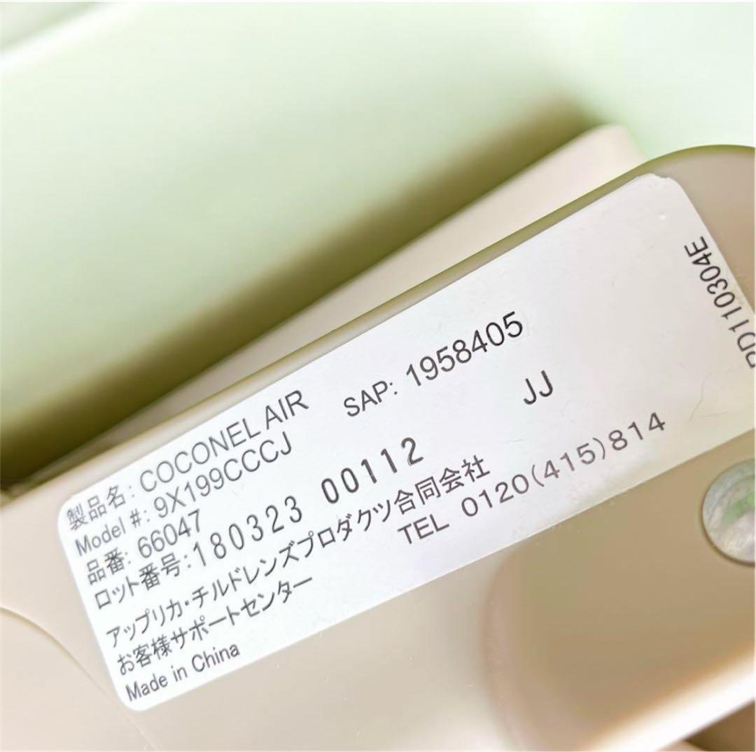 美品！Aprica ココネルエアー 折り畳み ベビーベッド