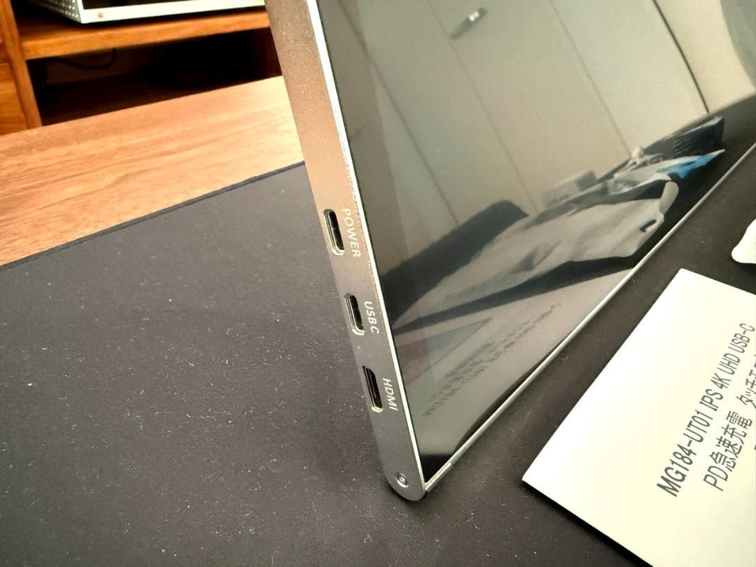 18.4インチ 4Kモバイルモニター MG184-UT01 スタイラスペン対応①