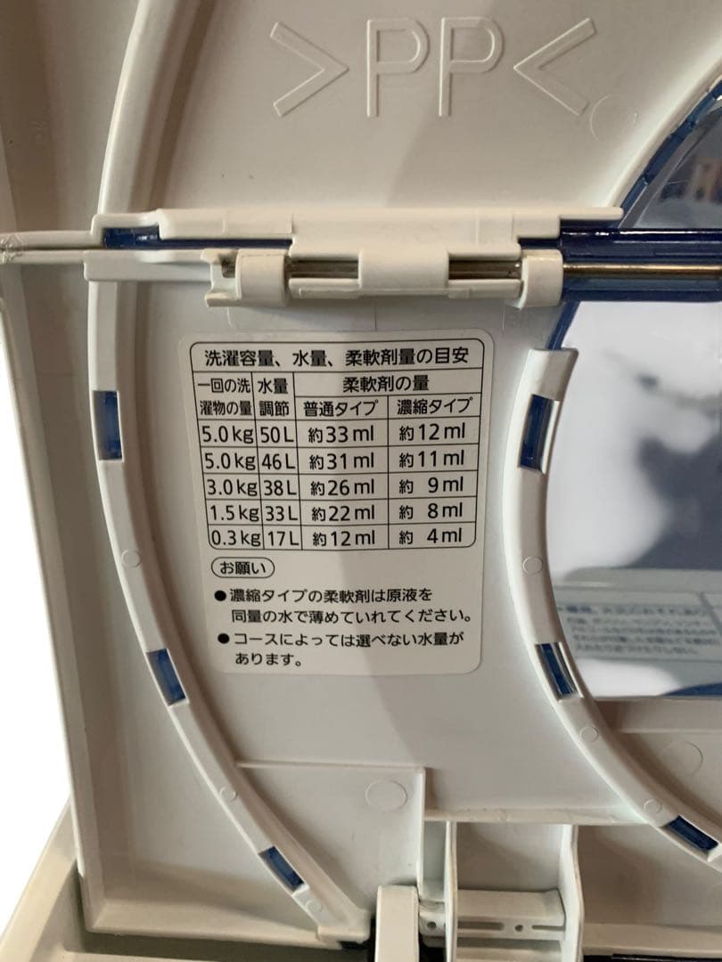 Panasonic 縦型洗濯機 NA-120VX 5.0kg 2010