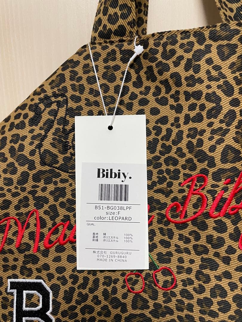 【即日発送】新品タグ付きMAISON BIBIY.LEOPARD TOTE
