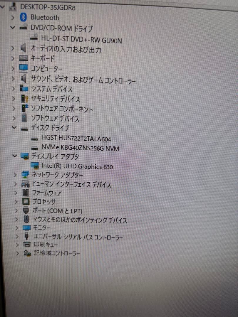 ⭐️61833A⭐️DELL Optiplex3070 i7-9700