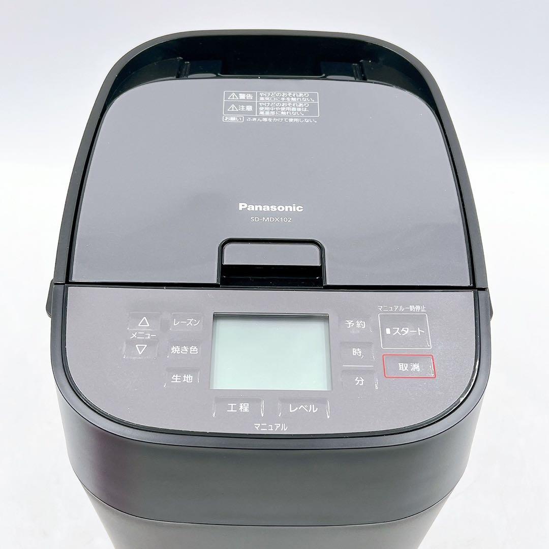 美品　Panasonic ホームベーカリー SD-MDX102 取説付