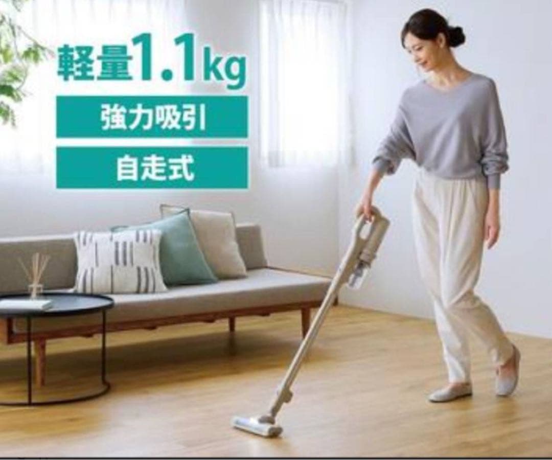 【極美品】アイリスオーヤマ 軽量コードレススティッククリーナー マジカリーナ