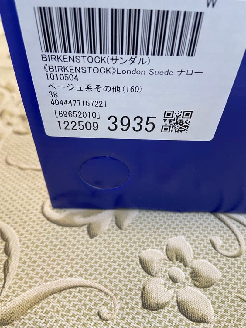 専用　BIRKENSTOCK ベージュ ロンドン