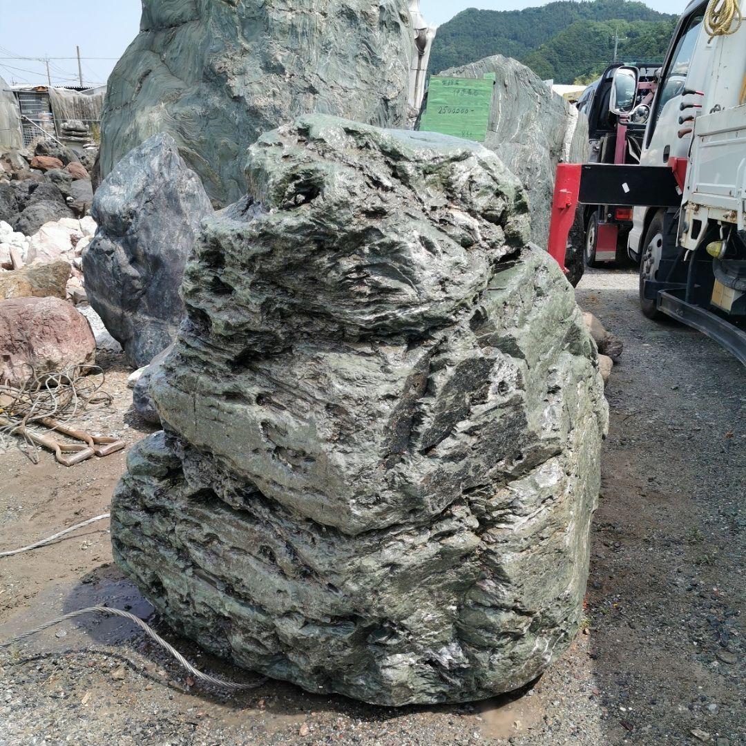 虫食い　三波石　1.630キロ　庭石　鑑賞石　石　庭　ガーデニング　置物