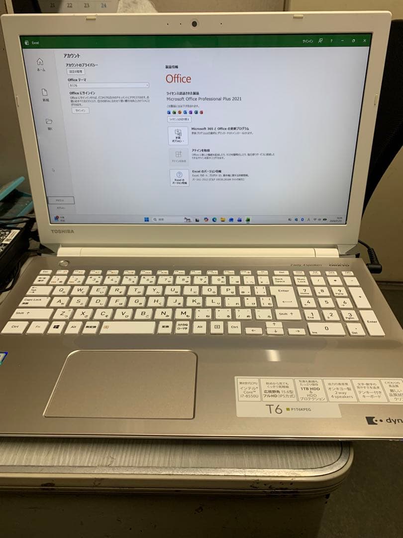 美品 第8世代 dynabook Corei7 SSD480 8GB
