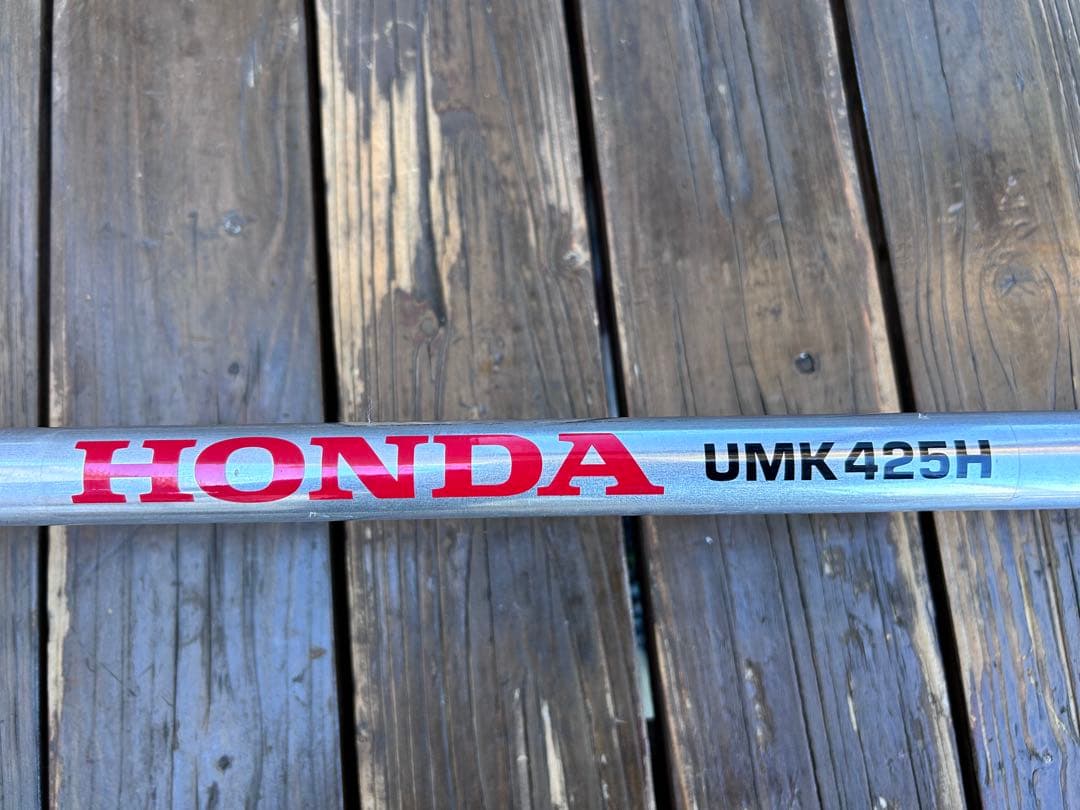 HONDA ホンダ 草刈機 UMK425H 4サイクル 美品 引き取り可能