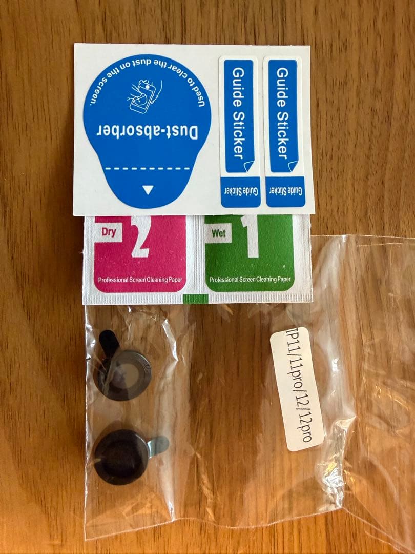 iPhone 12 ブラック 64G 本体 箱付き おまけ付き