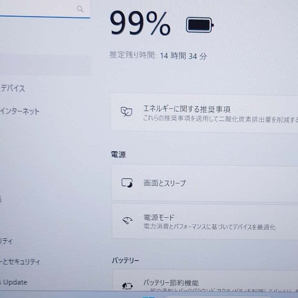 2022年7月 日本製 美品 HP 11世代i7 16GB 新品 1TB 19