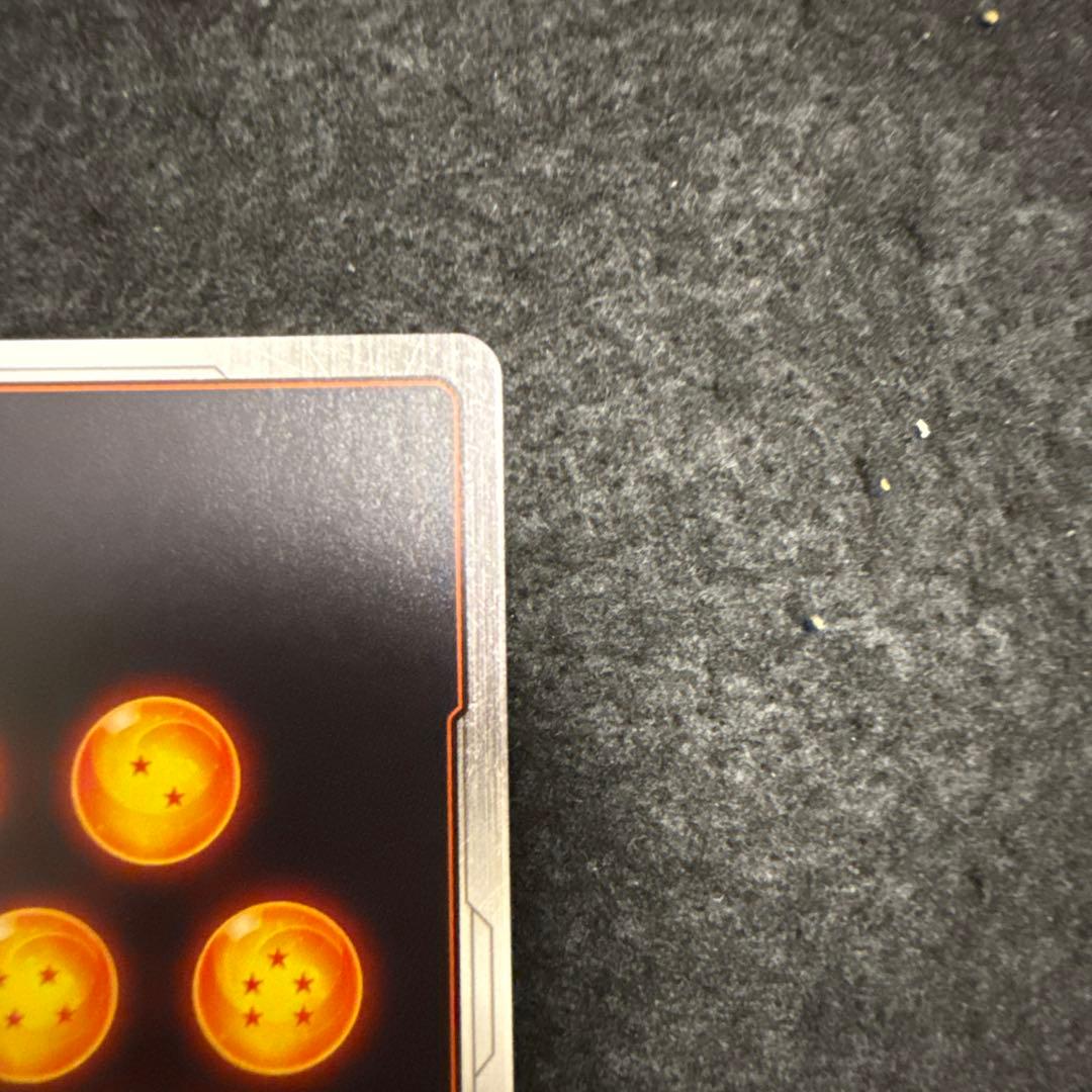 マンガブースター02 スーパーパラレル　孫悟飯:少年期