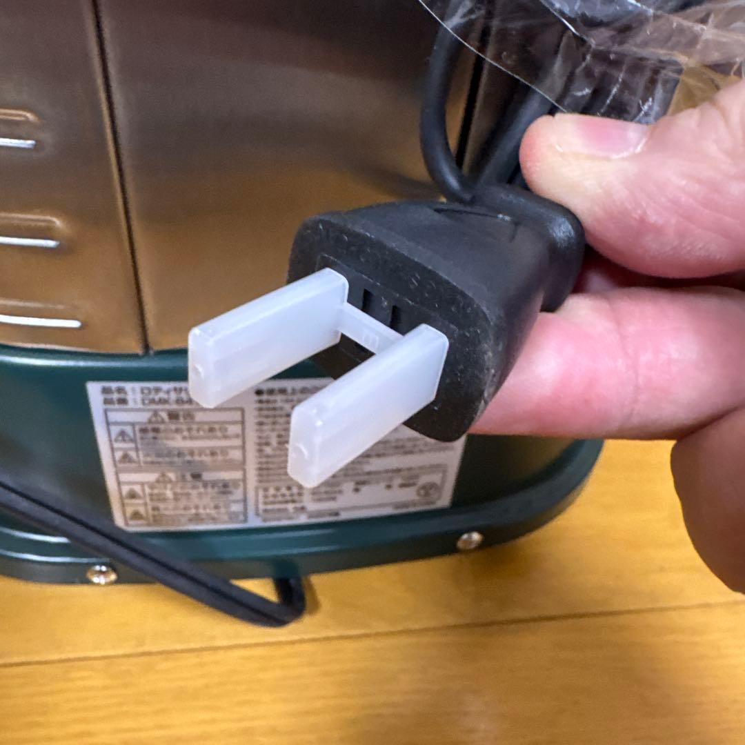 ロティサリーグリル DMK-847-GR バーベキュー　ロティサリーチキン