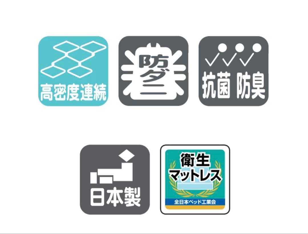 FranceBed TW-100スプリングマットレス シングル※１週間後出品終了