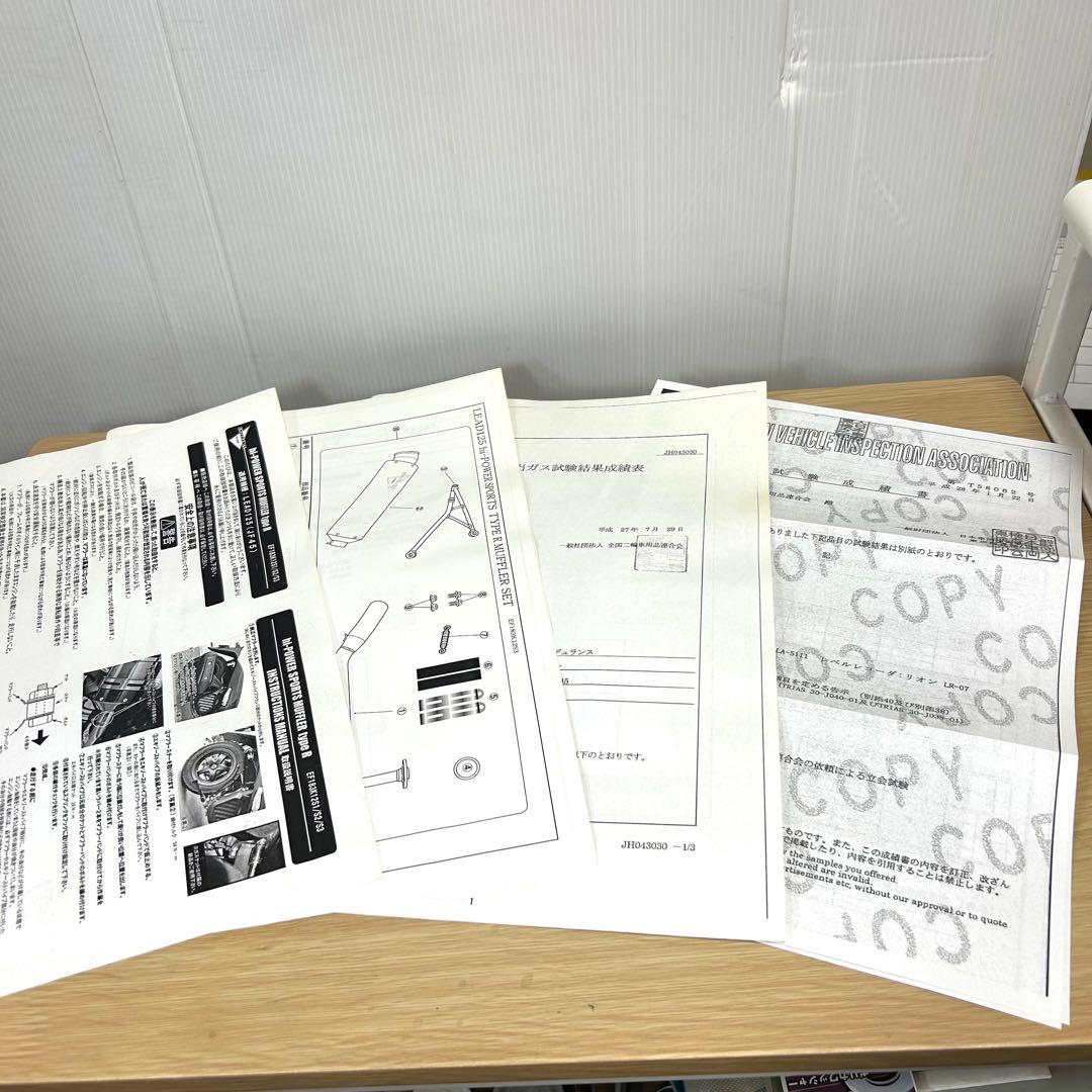 リード125 JF45 エンデュランス　ハイパワースポーツマフラーtype R