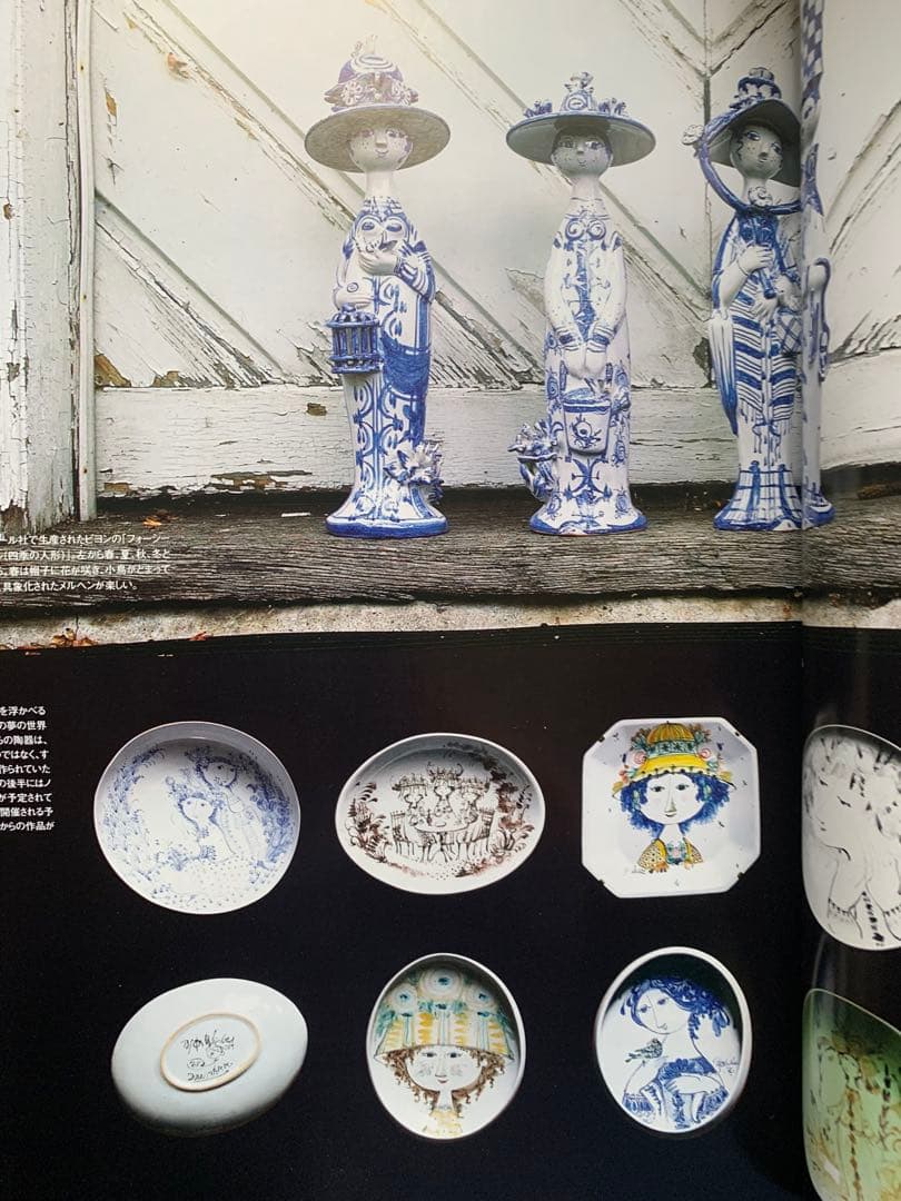 ビヨンヴィンブラッド　大型レアなスタジオ作品可愛い少女絵皿1955年初期作品！