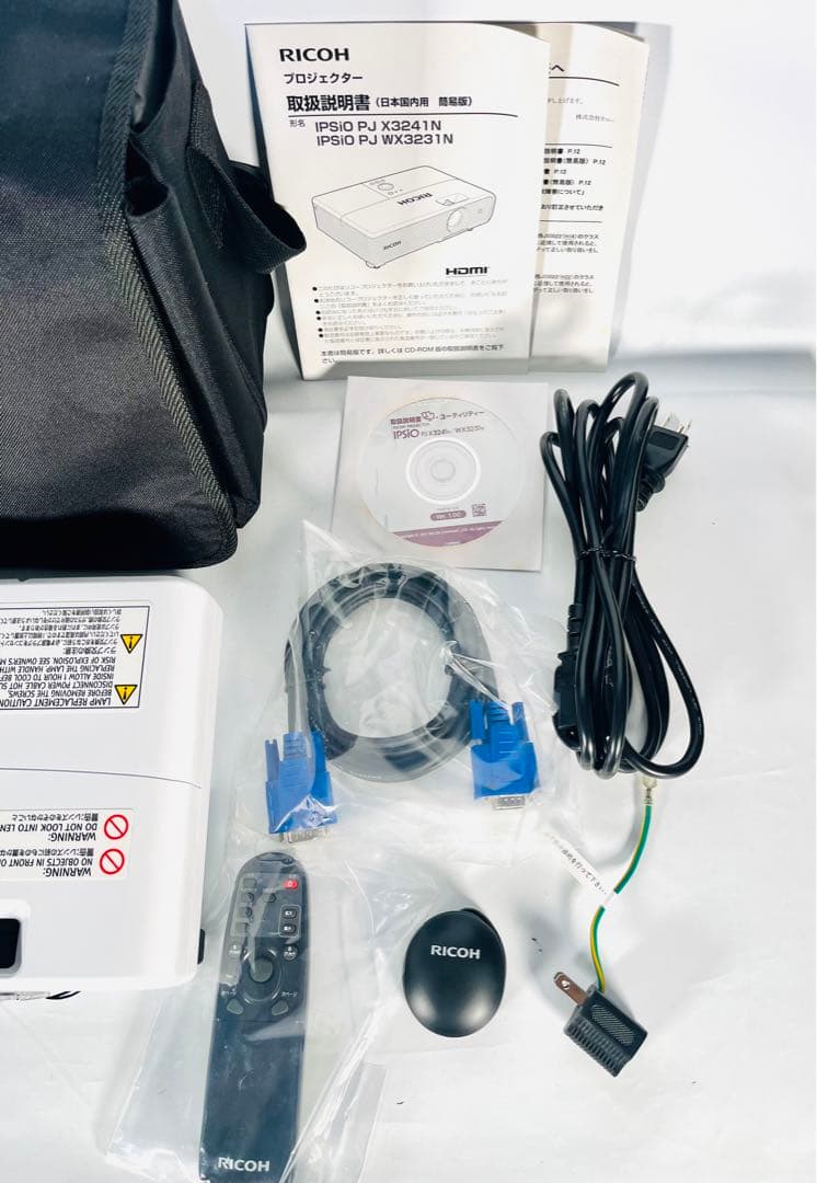 RICOH リコープロジェクター　IPSiO PJ WX3231N