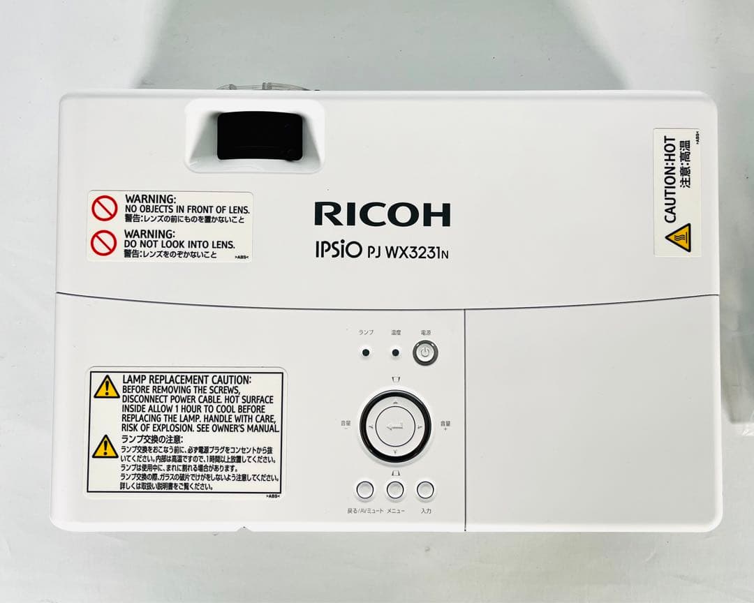 RICOH リコープロジェクター　IPSiO PJ WX3231N