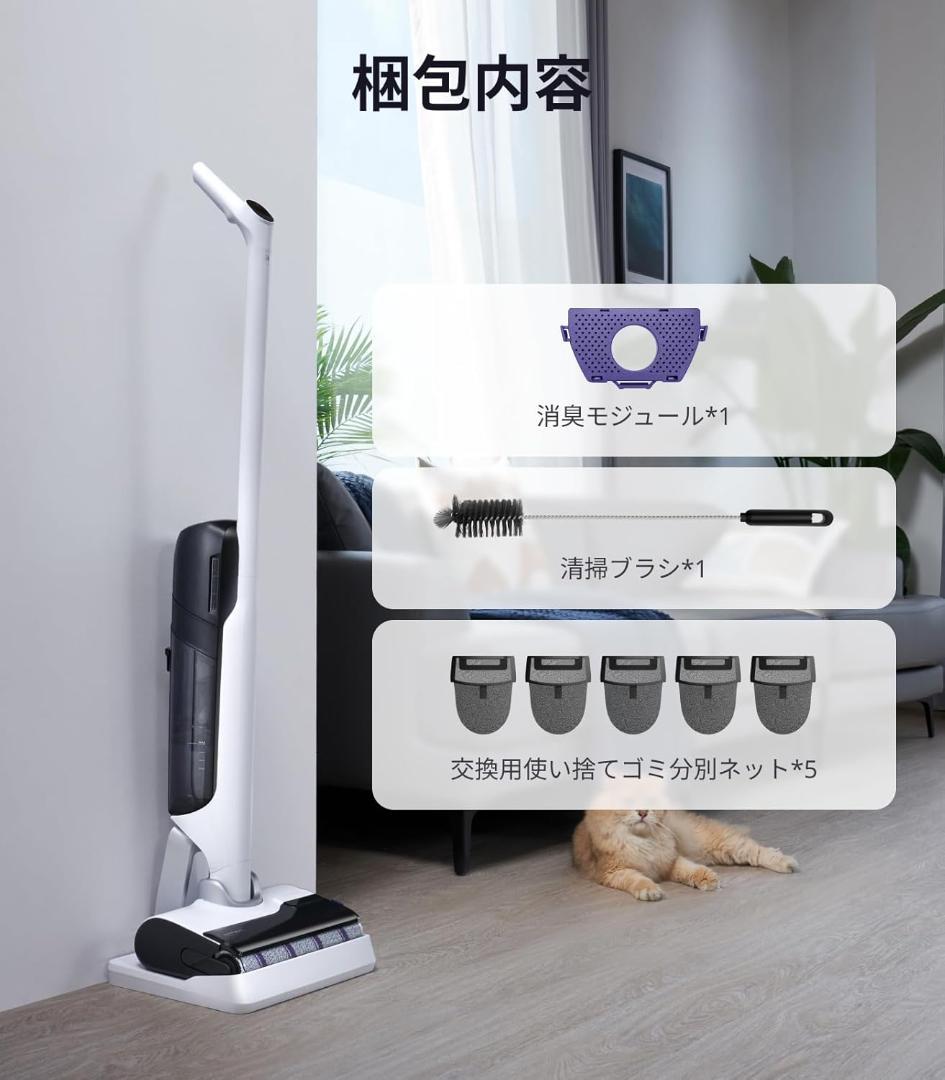 新品 Narwal(ナーワル) S30 コードレス水拭き掃除機 自走式