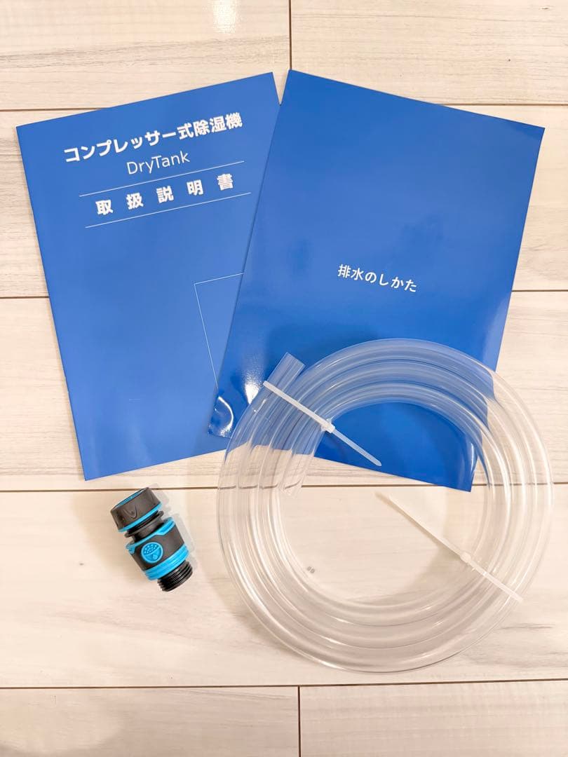 除湿機 コンプレッサー式 業務用 除湿量 25L/日 DryTank-2500