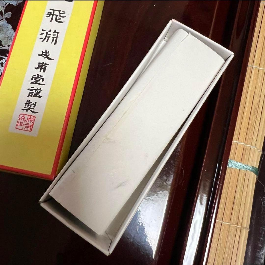 新品未使用 中国 書道具 成甫堂 青磁 上海 書道筆 中国筆 龍彫刻硯 水差し