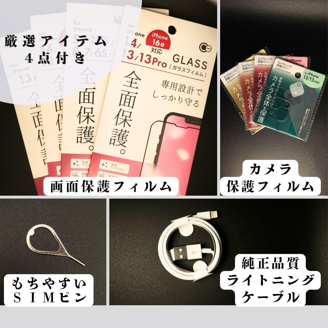 ✨極美品✨iPhone 12 Pro 本体 256GB 大容量新品バッテリー