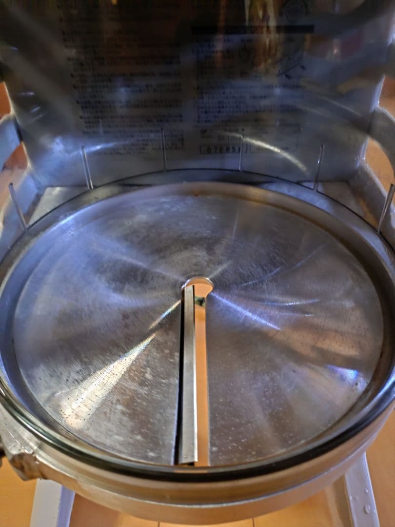 Swan かき氷機 SI-150SS