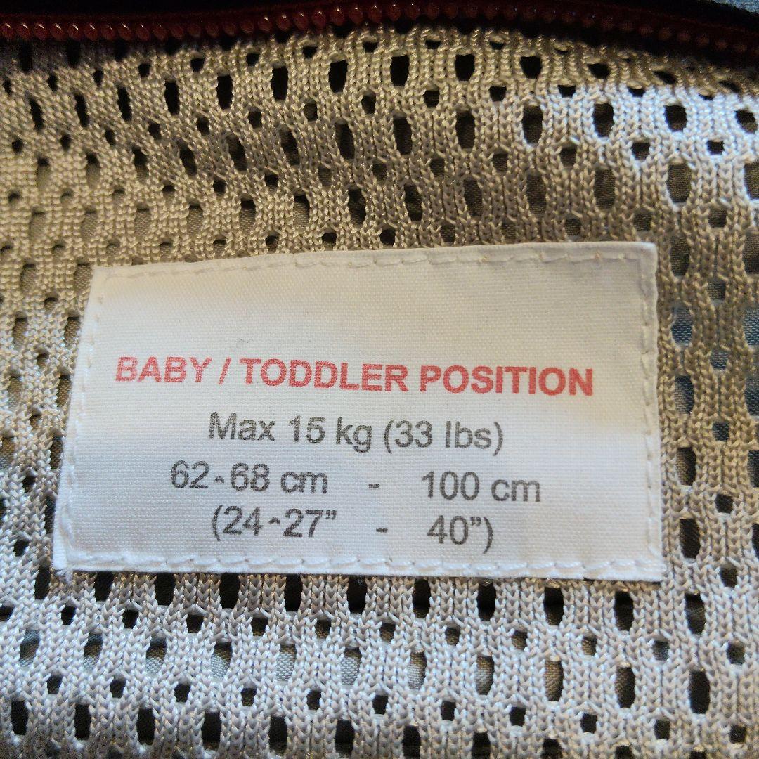 BabyBjörn 抱っこ紐 ONE KAI グレー　極上品