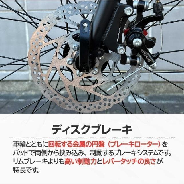 中古美品ロードバイク 自転車 初心者 21段変速　ブラック