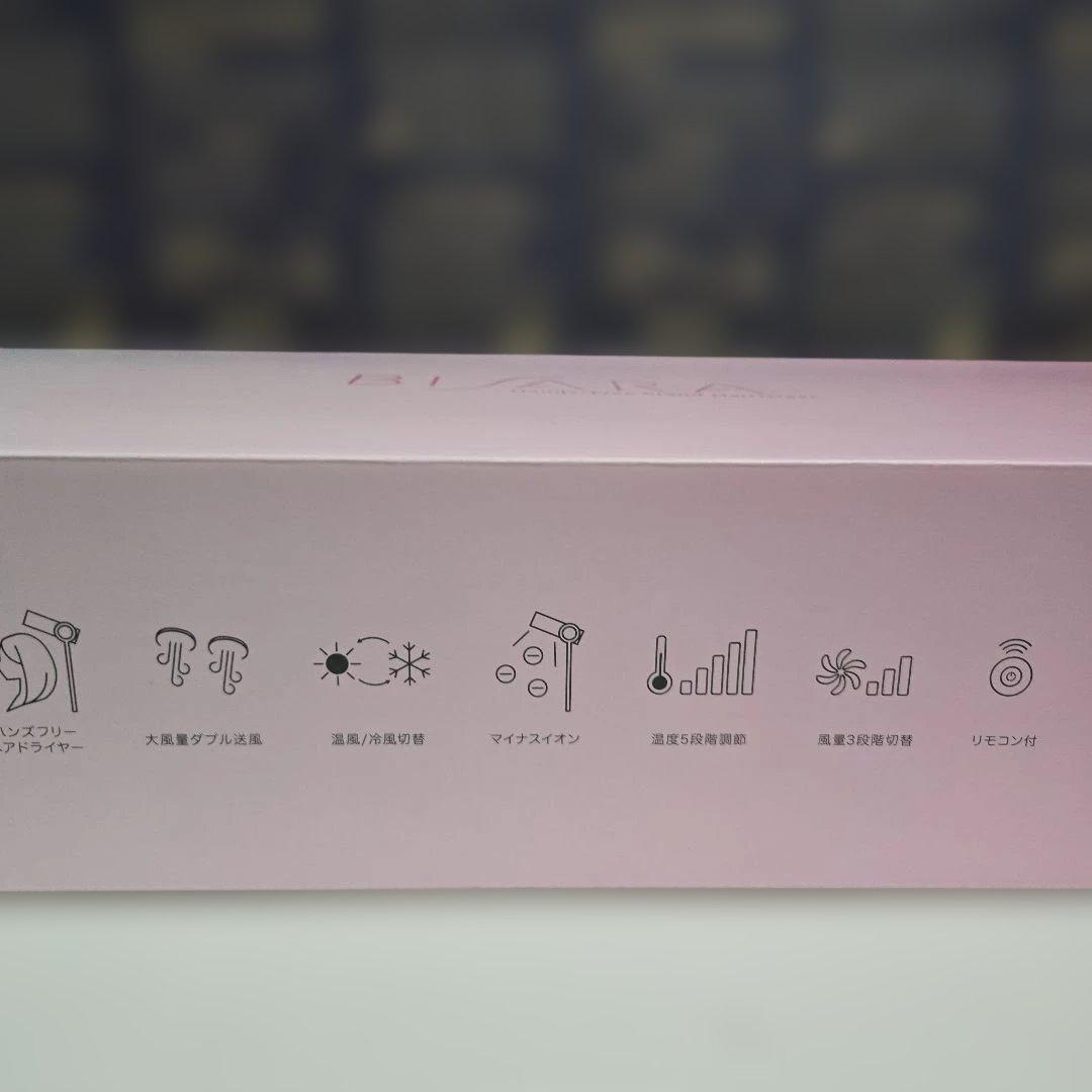 BISARA ハンズフリースタンドヘアドライヤー