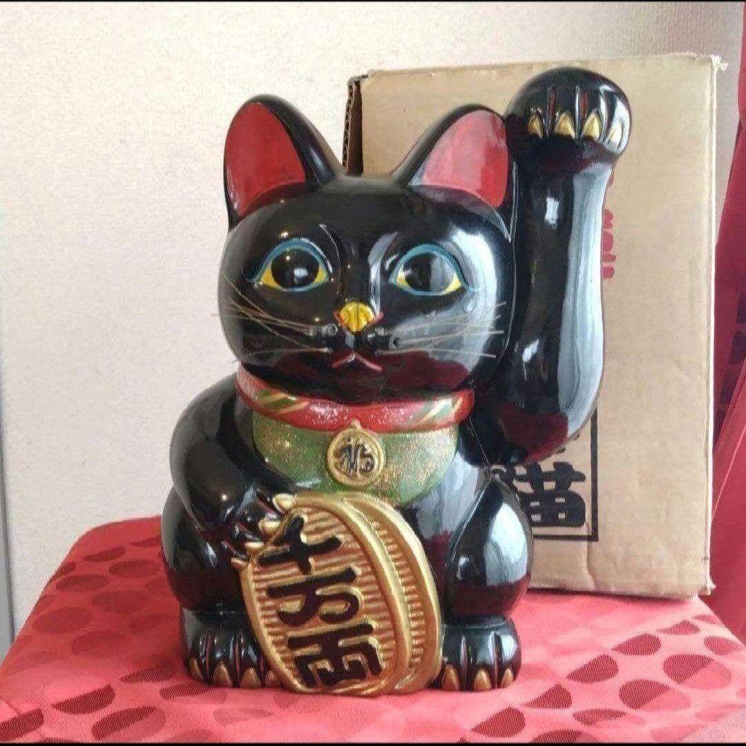 今だけ特別値引✨存在感抜群！厄除け招き猫★黒猫左手上げ8号手長・現品限り