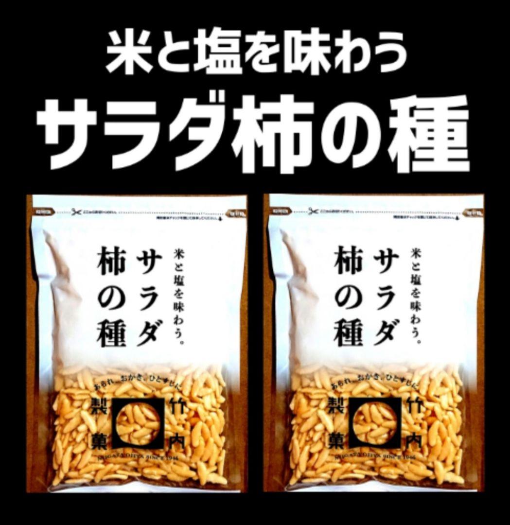 ★★【ご確認ページ】★★