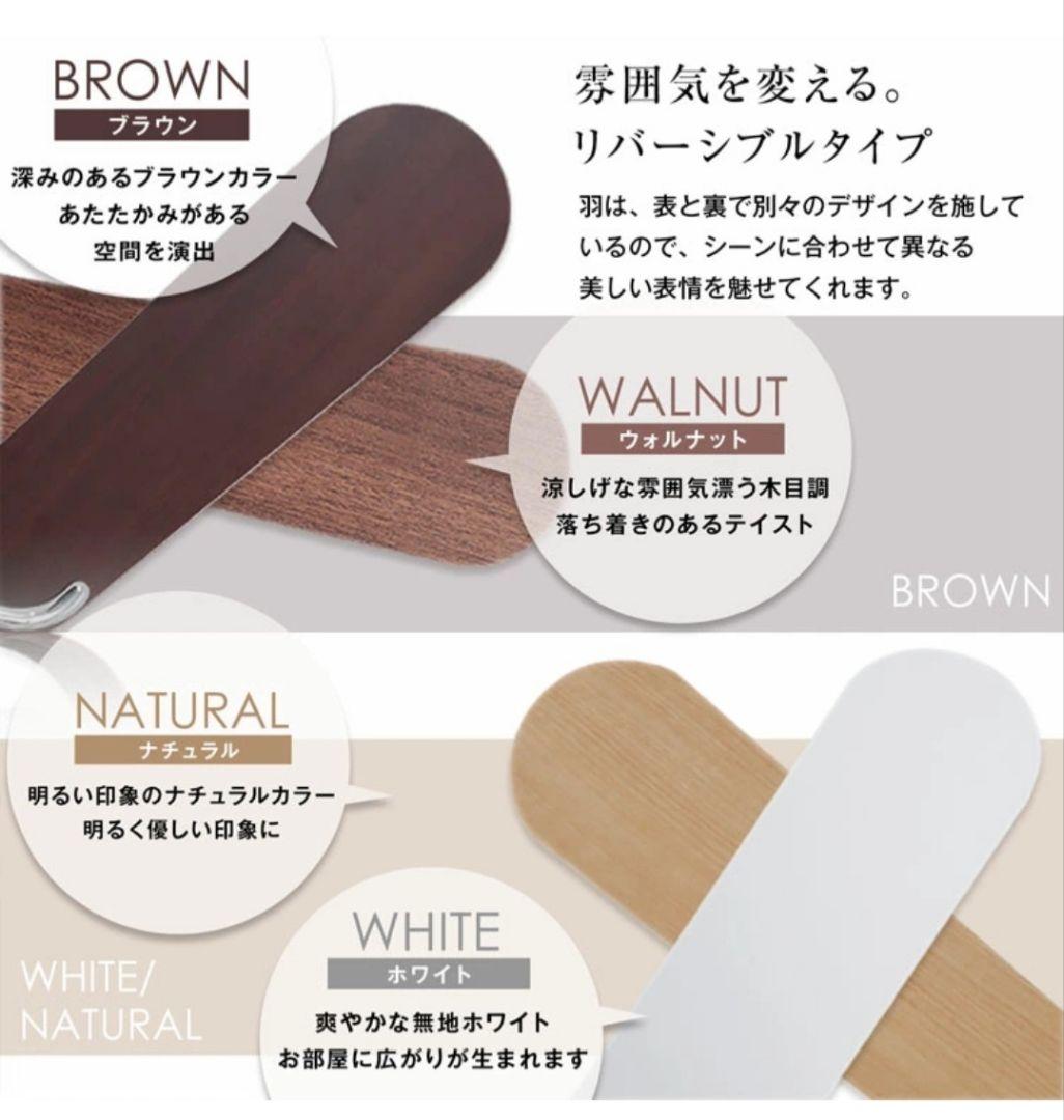 シーリングファンライト(カラー:ホワイト)