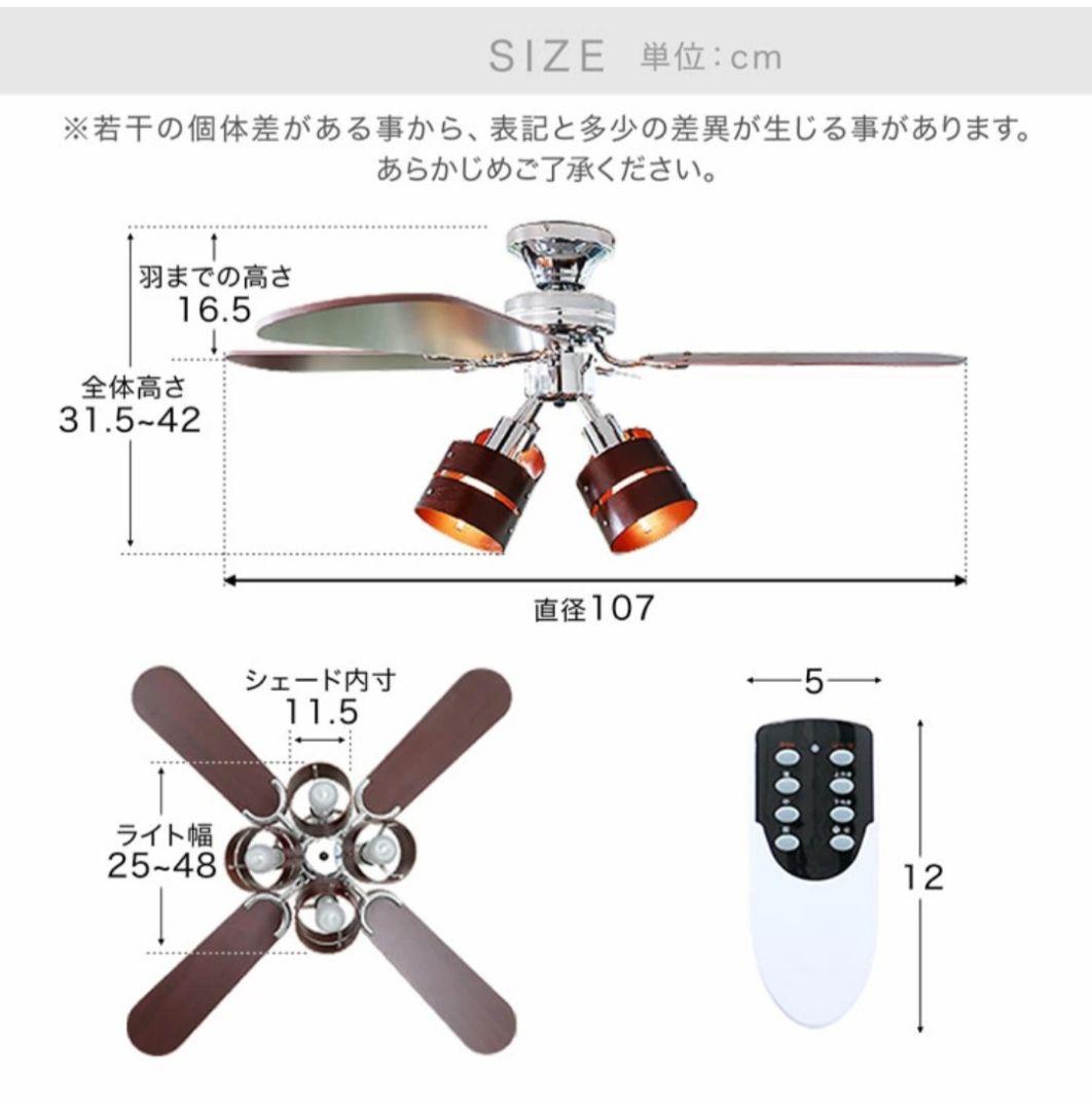 シーリングファンライト(カラー:ホワイト)