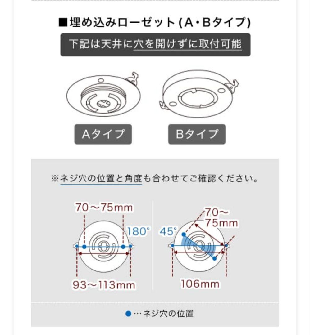 シーリングファンライト(カラー:ホワイト)