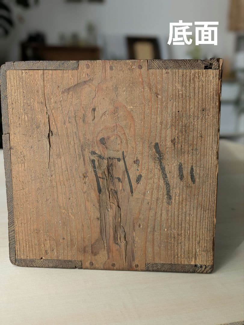 木製　什器　アンティーク　レトロ　食器棚　仕切り棚　収納棚　ラック