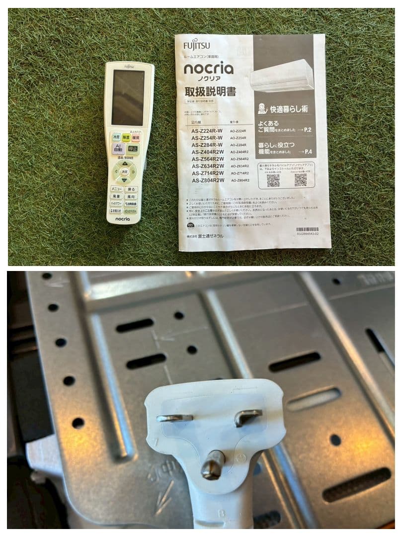 ◎2090 富士通【AS-Z804R2W】2024年製 26畳 エアコン 中古