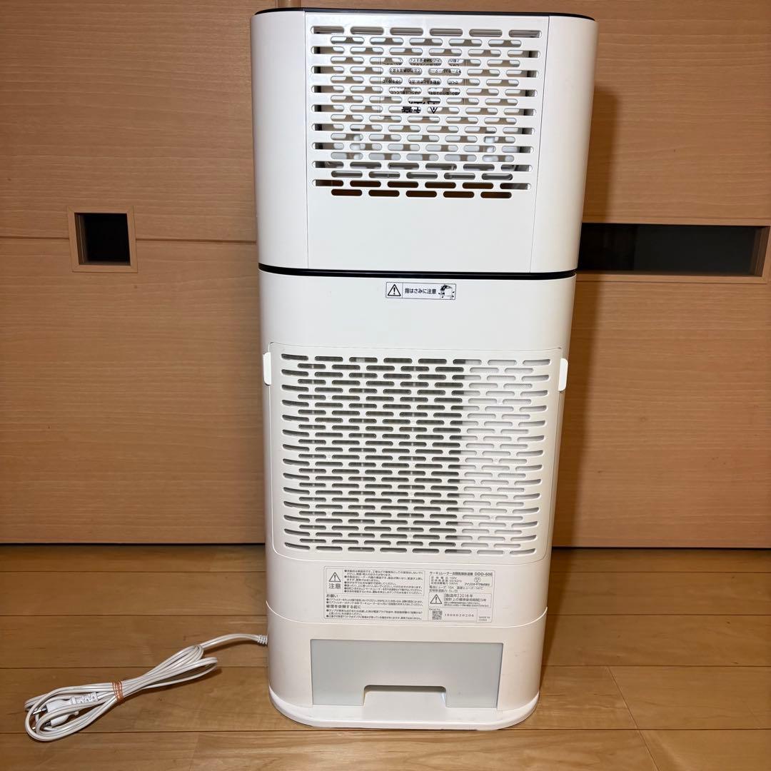 【美品】IRIS OHYAMA サーキュレーター付き衣類乾燥除湿機