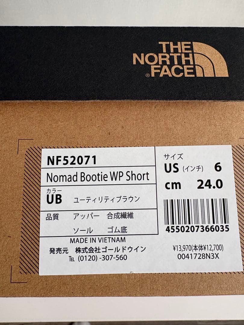 新品未使用品　箱入タグ付　ノースフェイス　ベージュ　ブーツ　24センチ
