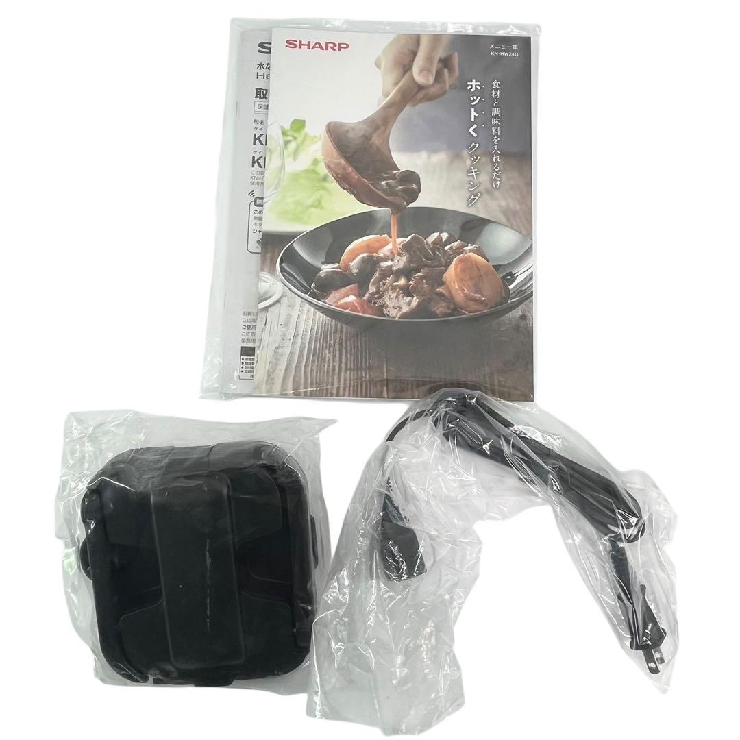 【新品】SHARP シャープ ヘルシオホットクックKN-HW24G-R