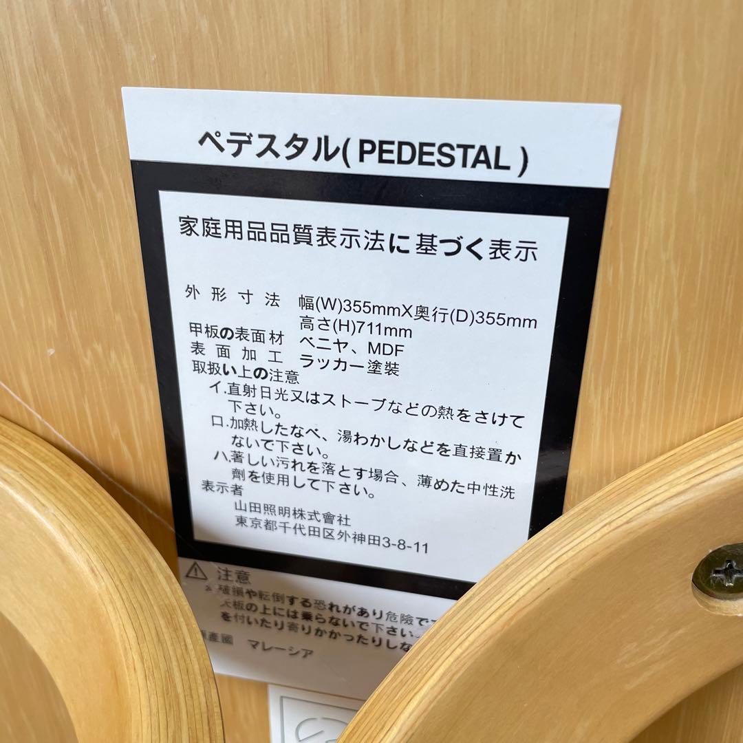 アクタス モデュラス modulusペデスタル サイドテーブル コンソール