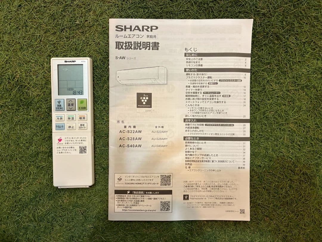 1902 シャープ【AC-S22AW】2024年製 6畳 エアコン 中古