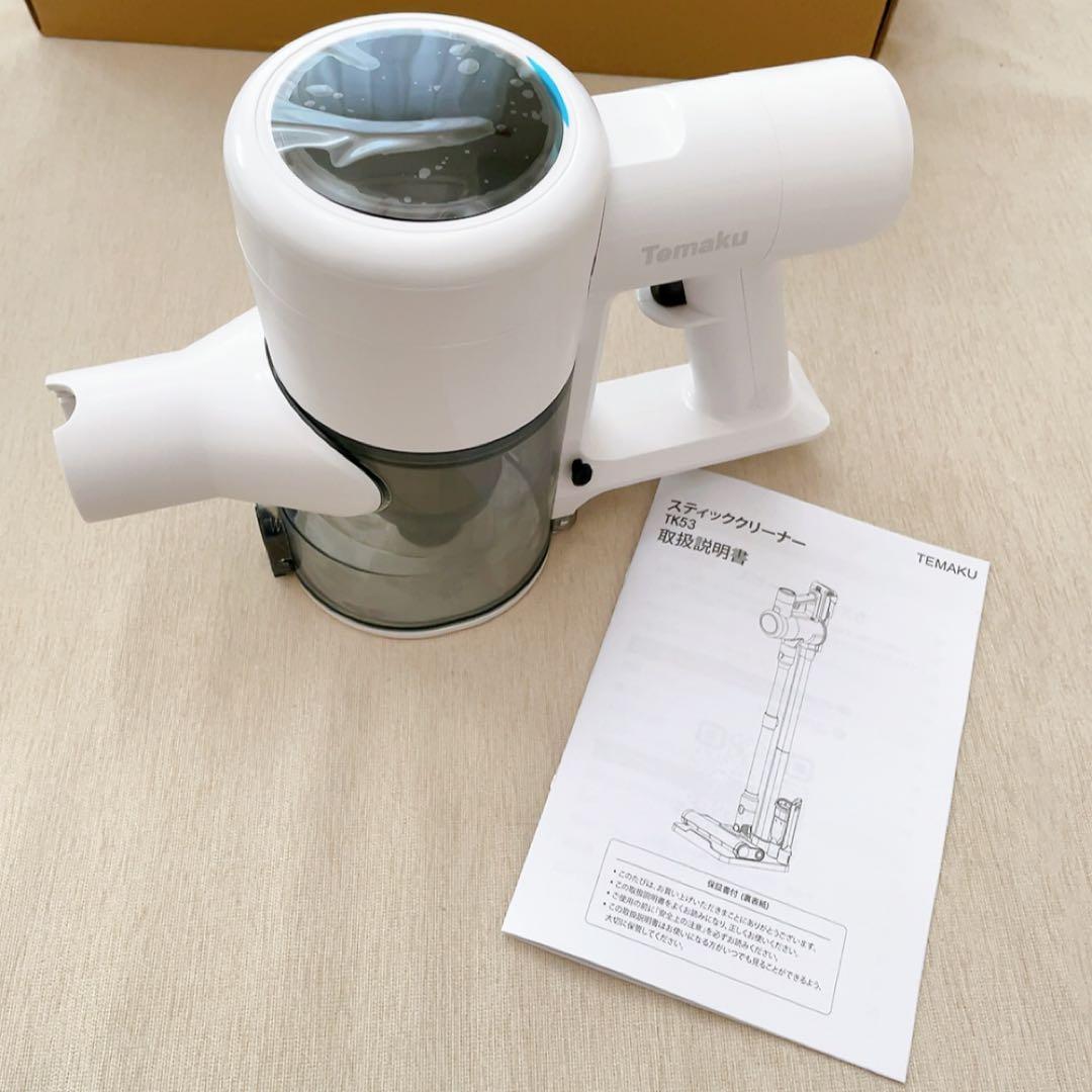 掃除機 コードレス スティッククリーナー サイクロン スタンド 除菌 85Kpa