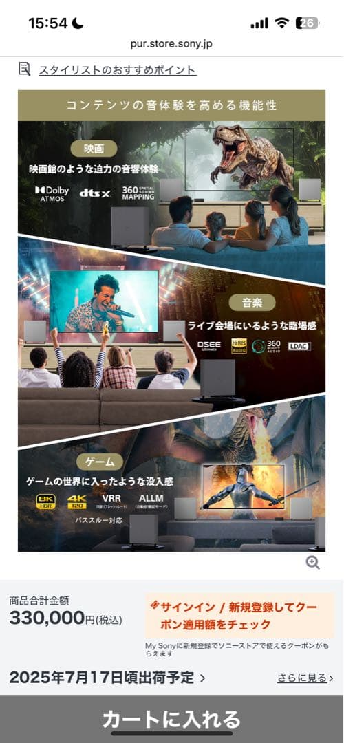 HT-A9M2 ワイヤレススピーカーシステム ホームシアターシステム