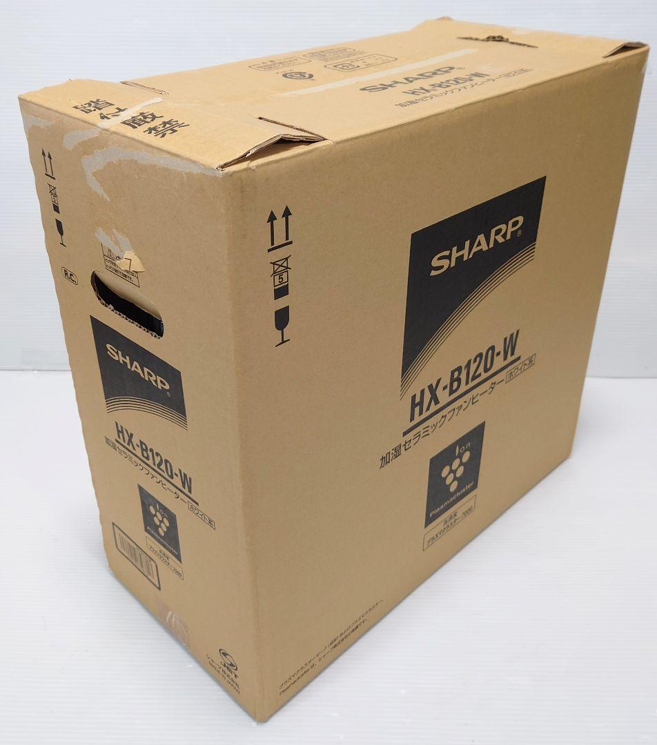 シャープ SHARP 加湿セラミックヒーター HX-B120-W【新品】