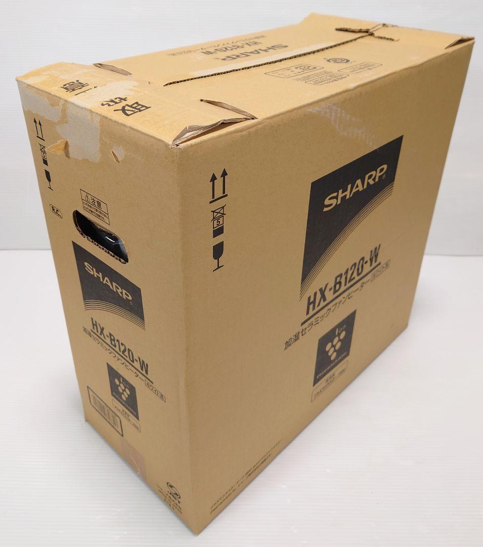 シャープ SHARP 加湿セラミックヒーター HX-B120-W【新品】