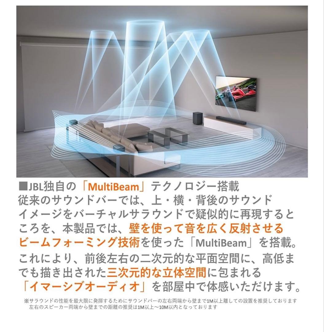 ア*ム様 JBLサウンドバーBAR1000 立体音響、大迫力ウーハー付き