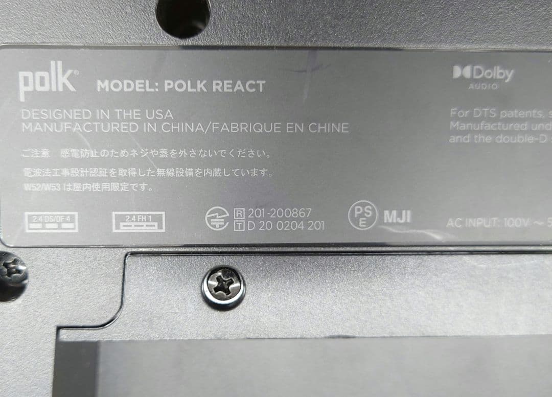 ◆◆【リモコン、電源AC付】polk Audio　POLKREACTサウンドバー