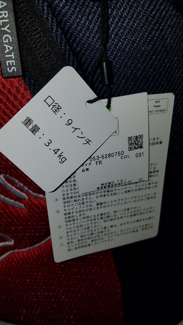 PEARLY GATES キャディバッグ 　スタンド