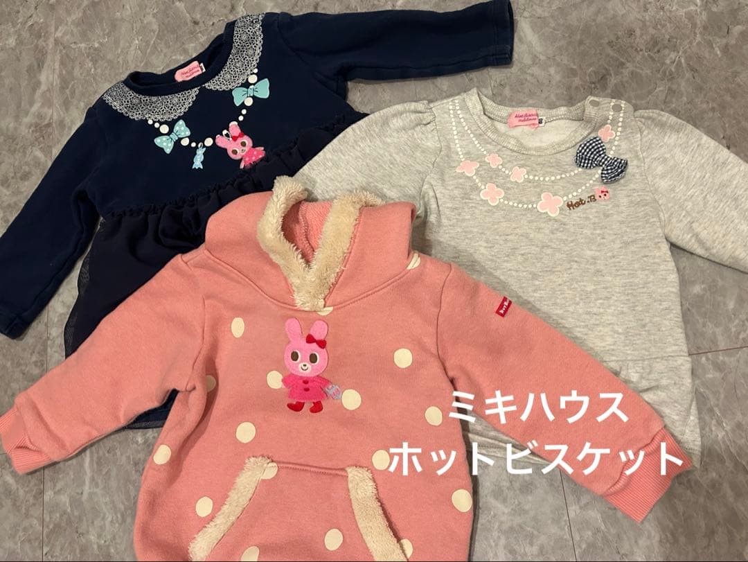 ⭐︎ゆみ⭐︎ 子供服　秋　冬服　まとめ売り　女の子　49点