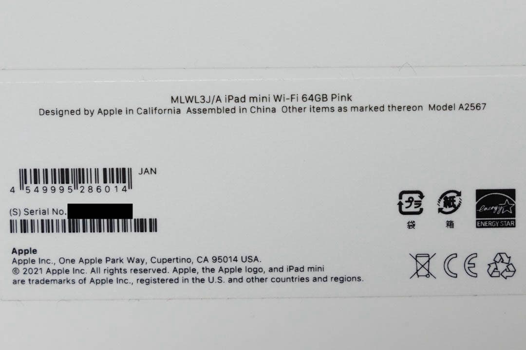 【美品】 iPad mini 第6世代 64GB ピンク Wi-fiモデル